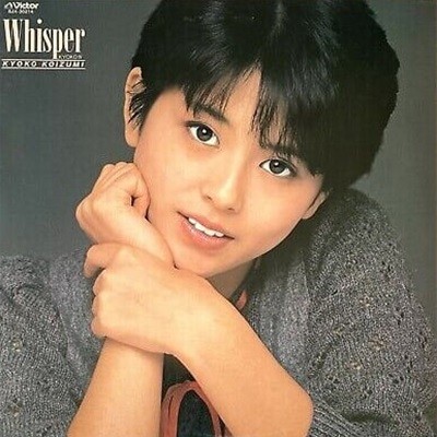 [일본반][LP] Koizumi Kyoko (코이즈미 쿄코) - Whisper / Kyoko IV
