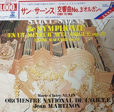 [일본반][LP] Jean Martinon - Saint-Saens: 3e Symphonie En Ut Mineur Avec Orgue op.78
