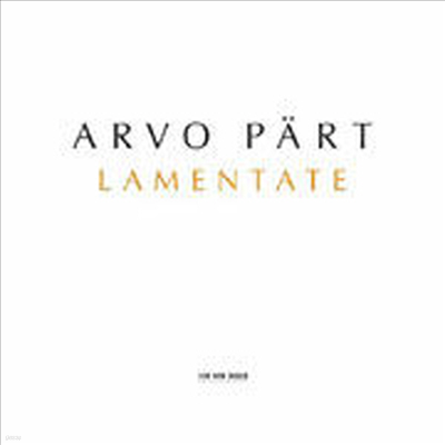 иƮ : Ÿ (Part : Lamentate)(CD) - Hilliard Ensemble
