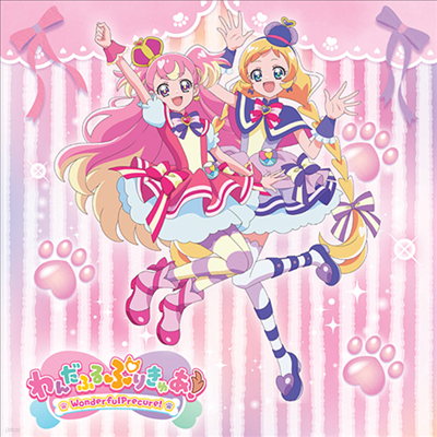 Various Artists - Wonderful Pretty Cure! Theme Song Single (CD+DVD)
