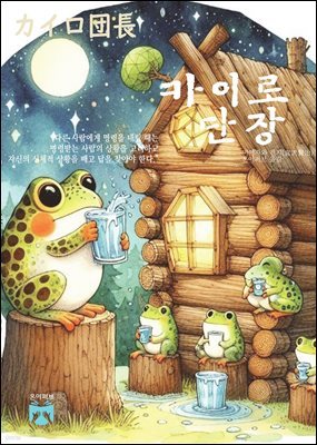 책 정보