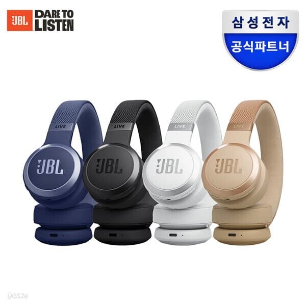 삼성공식파트너 JBL LIVE670NC 노이즈캔슬링 블루투스 헤드셋