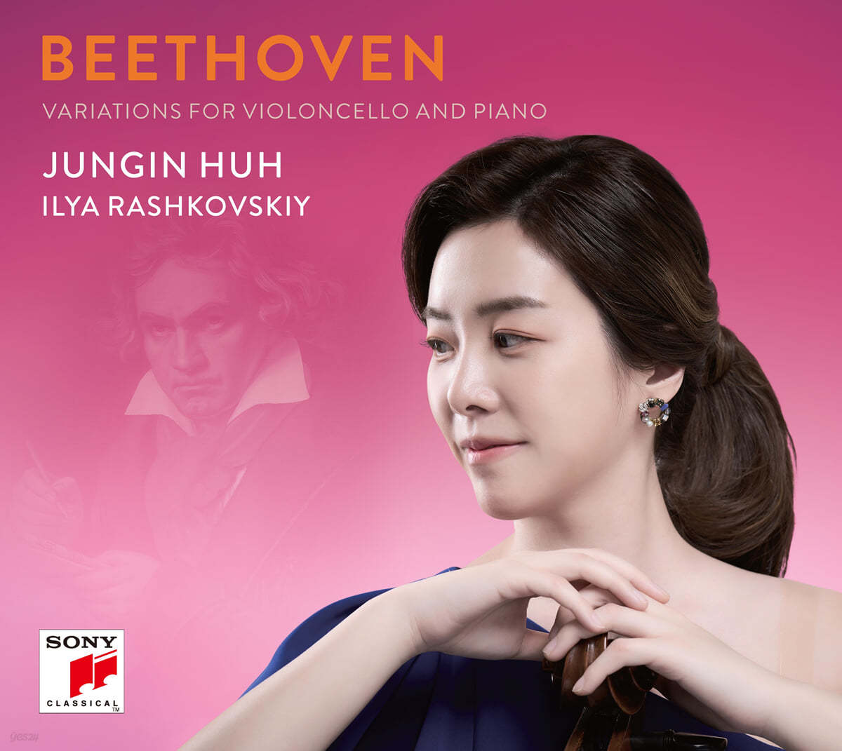 허정인 - Beethoven Variations for violoncello and piano