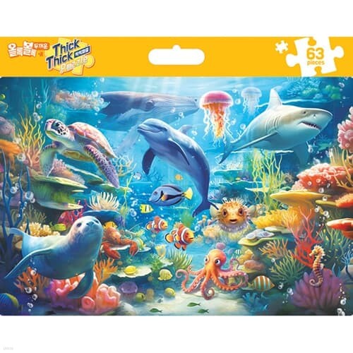 씩씩 퍼즐 바다 동물 판퍼즐 유아 63조각