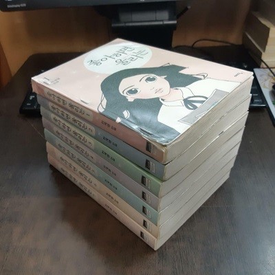 좋아하면 울리는1-7 (중고특가 5000원/ 실사진 첨부) 코믹갤러리