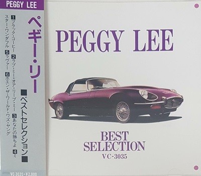 [일본반][CD] Peggy Lee - Best Selection