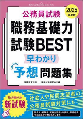 BESTĪ磌 2025Ҵ 