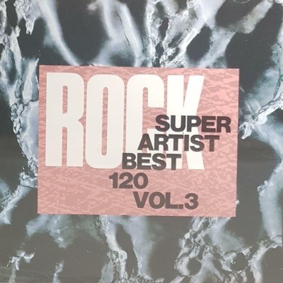 [일본반][CD] V.A - Rock Super Artist Best 120 Vol.3