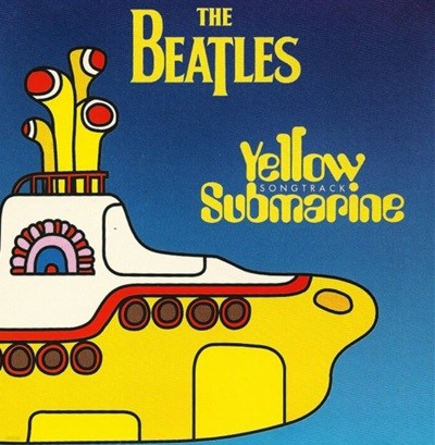 비틀즈 (The Beatles) - Yellow Submarine Songtrack