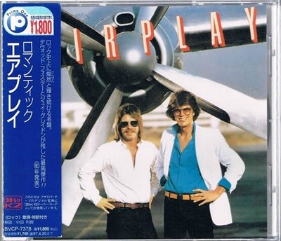 Airplay - Airplay [REMASTERED][일본반]