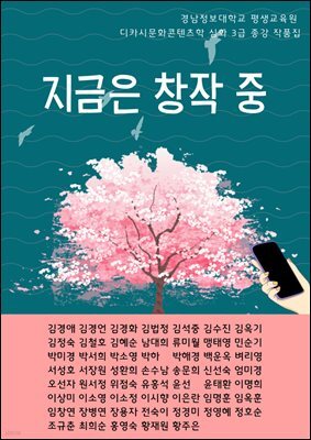 책 정보
