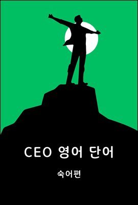 CEO  ܾ 