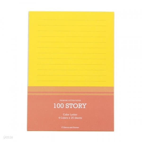 [자연과사람] 100 Story 편지지 칼라