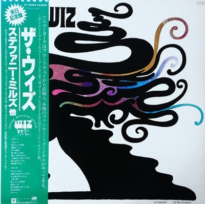 [일본반][LP] O.S.T - The Wiz / The Super Soul Musical ˝Wonderful Wizard Of Oz˝