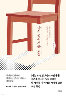 책 정보