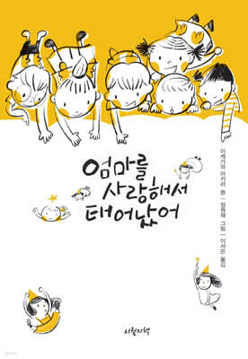 도서명 표기