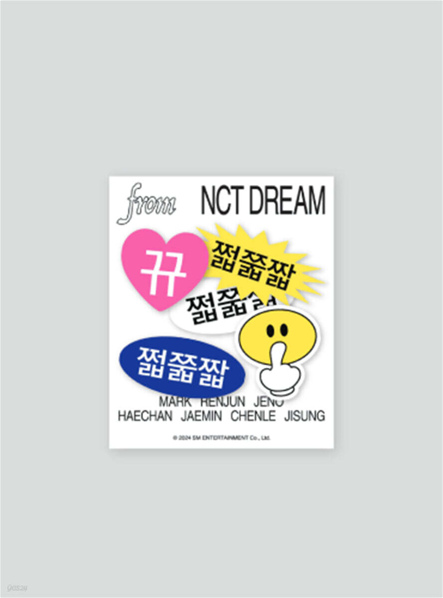 [NCT DREAM 'DREAM(  )SCAPE'] REMOVABLE STICKER SET