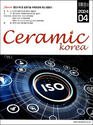  ڸ Ceramic korea () : 4 [2024]