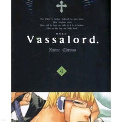 VASSALORD 밧사로드 1-5권 전5권