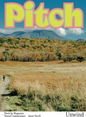 ġ  Ű Pitch by Magazine (谣) :vol.13 [2024]