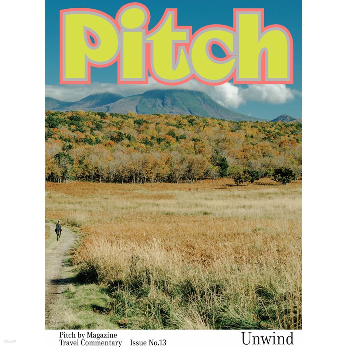 피치 바이 매거진 Pitch by Magazine (계간) :vol.13 [2024]