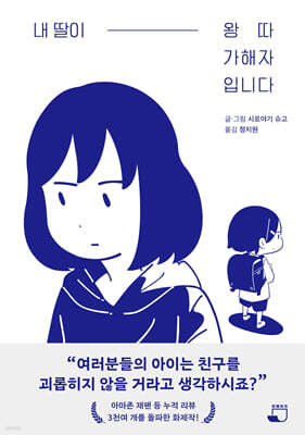 책 정보