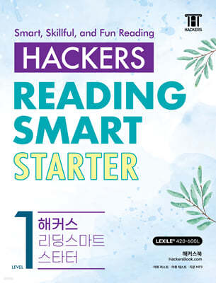 Hackers Reading Smart Starter(해커스 리딩 스마트 스타터) Level 1