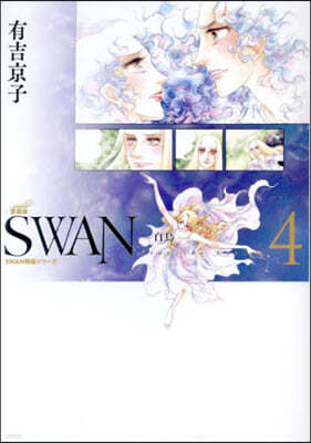 SWAN   4