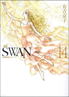 SWAN   14