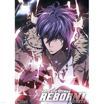  Ʈ REBORN! VS Varia Battle 3 ٸ 3 DVD ִϸ̼  
