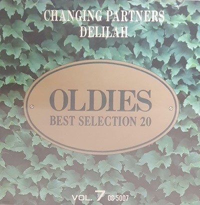 [Ϻ][CD] V.A - Oldies Best Selection 20 Vol.7