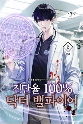 [뿩]  100%  ̾ 5 (ϰ)