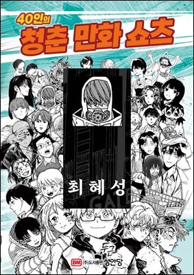 도서명 표기