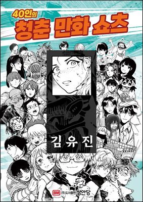 도서명 표기