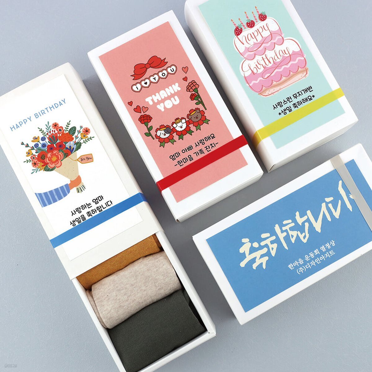 [주문제작]양말 선물세트 5P