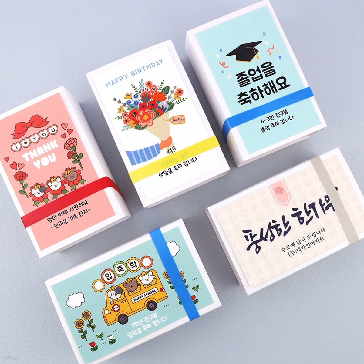 [주문제작]구디백 양말 2P