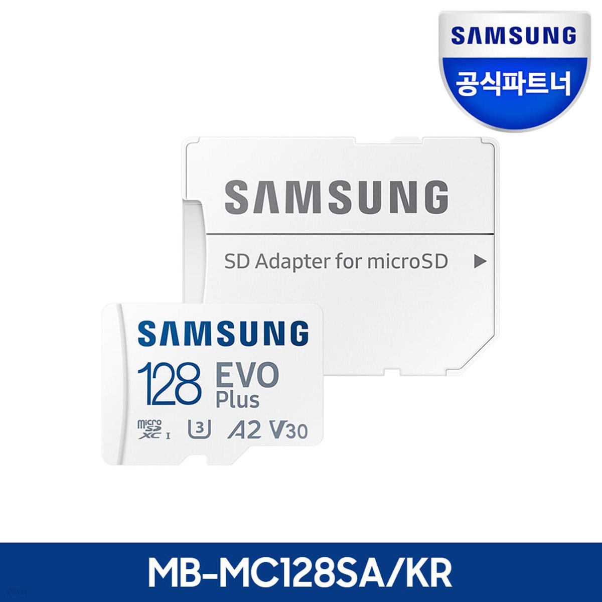 공식인증 정품 삼성전자 마이크로SD카드 EVO PLUS 128GB MB-MC128SA/KR 메모리카드