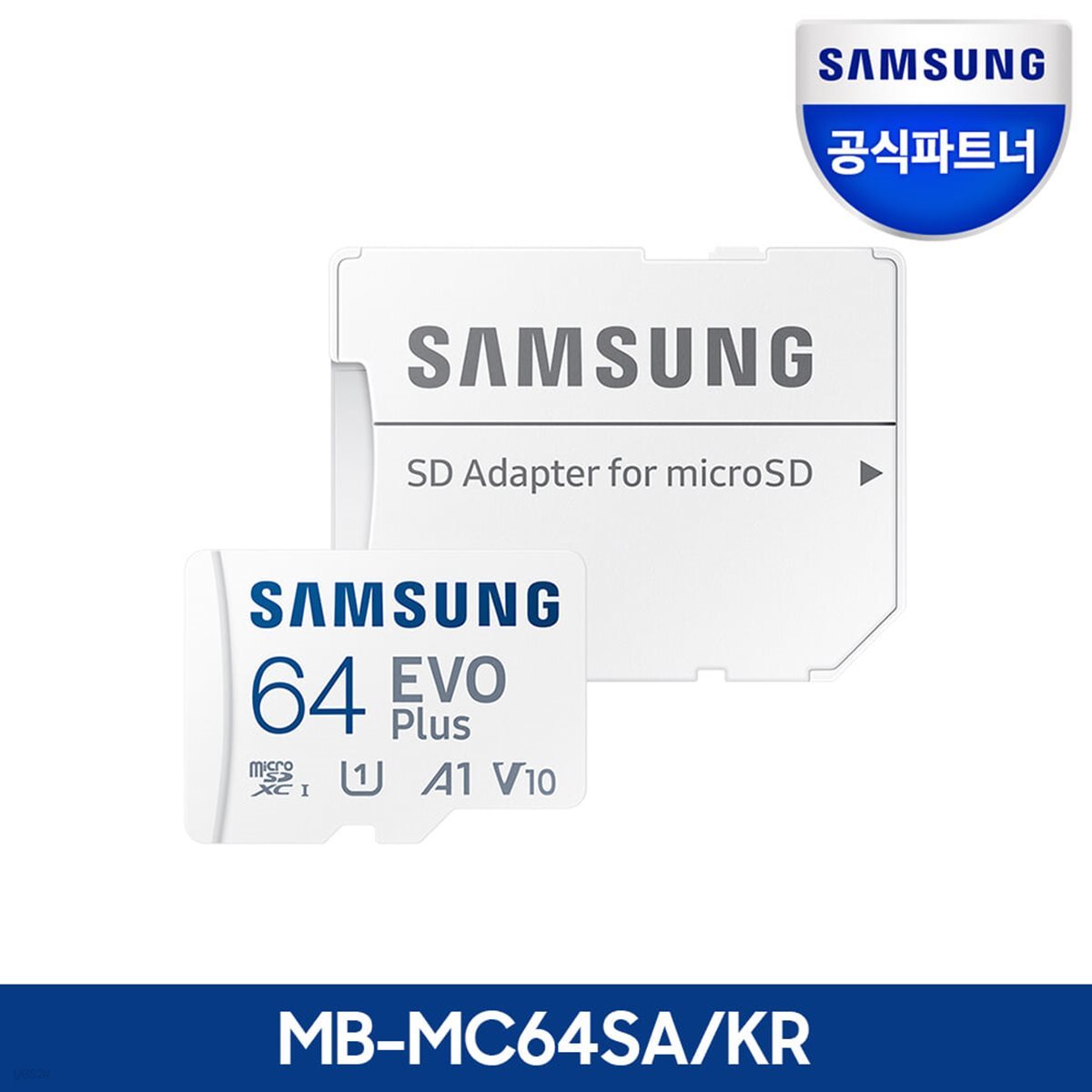 공식인증 정품 삼성전자 마이크로SD카드 EVO PLUS 64GB MB-MC64SA/KR 메모리카드