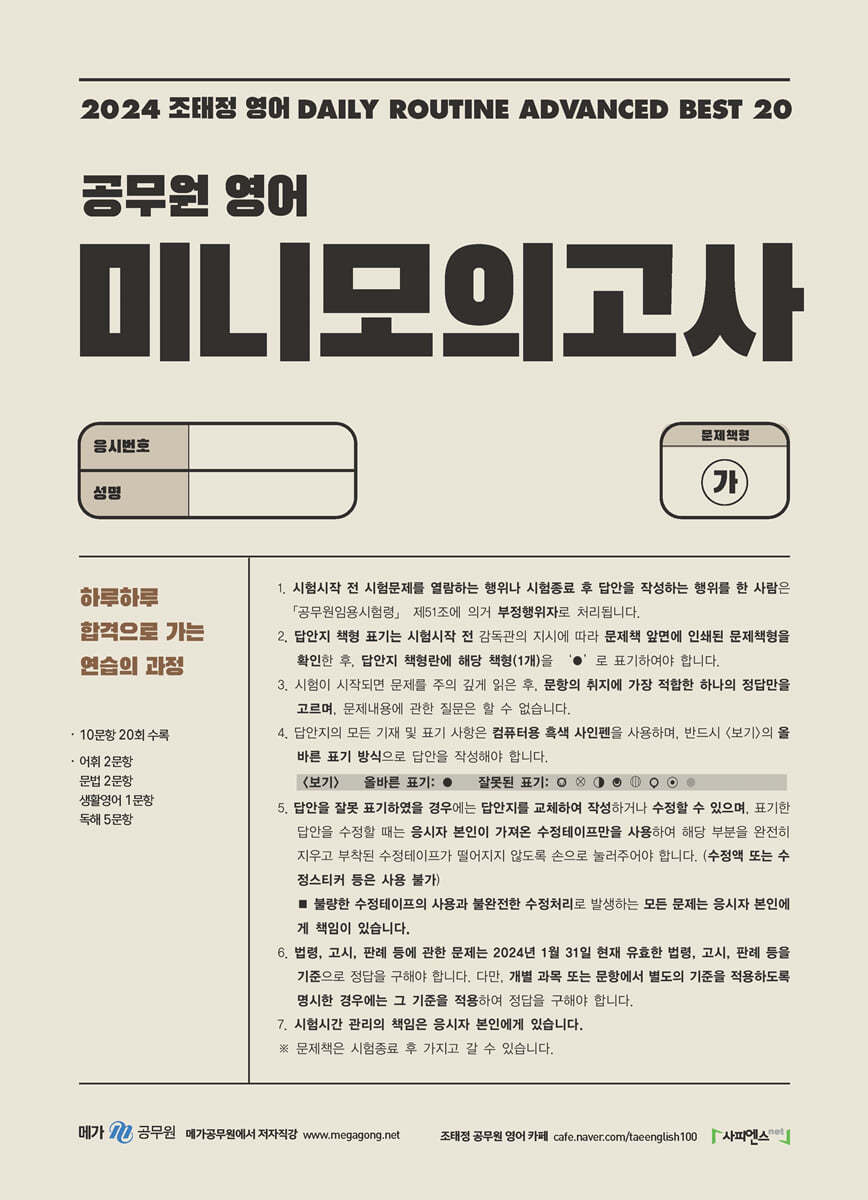 도서명 표기