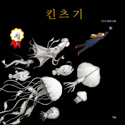 책 정보