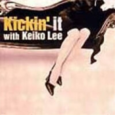 Keiko Lee / Kickin' I