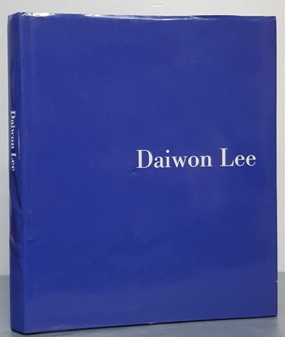 Daiwon Lee 이대원 화집 (2000부 한정판)