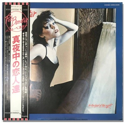 [일본반LP] Pat Benatar-In The Heat Of The Night