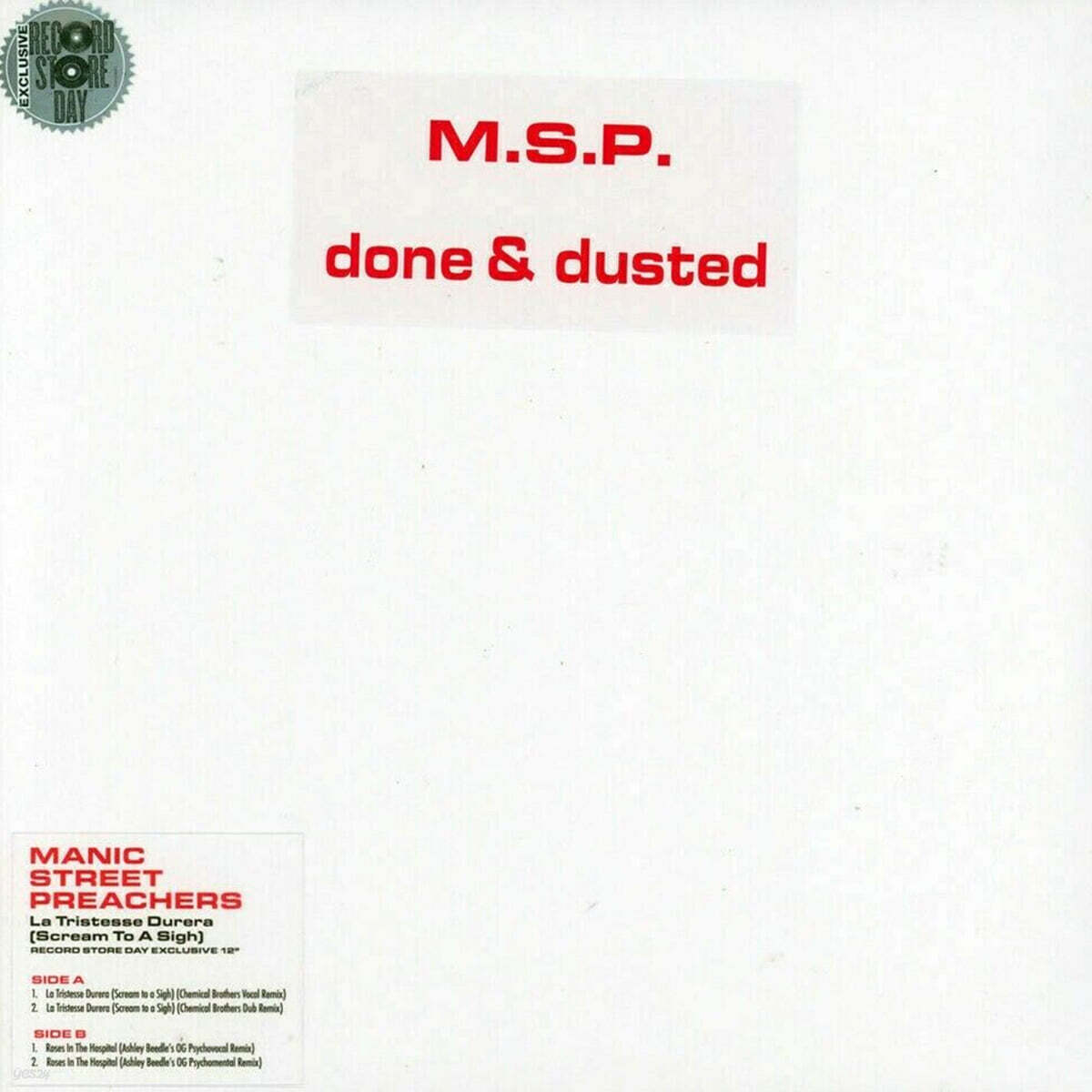 Manic Street Preachers (매닉 스트리트 프리처스) - La Tristesse Durera (scream To A Sigh) [LP]