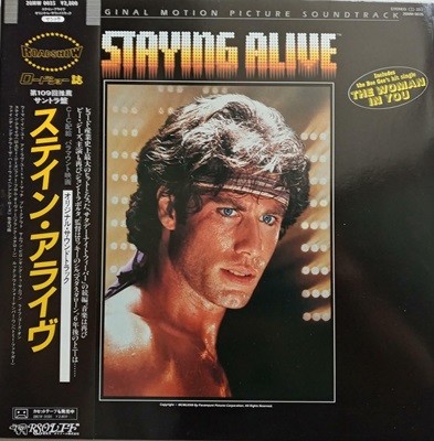 LP(수입) 영화 속 토요일밤의 열기 Staying Alive O.S.T - Bee Gees 