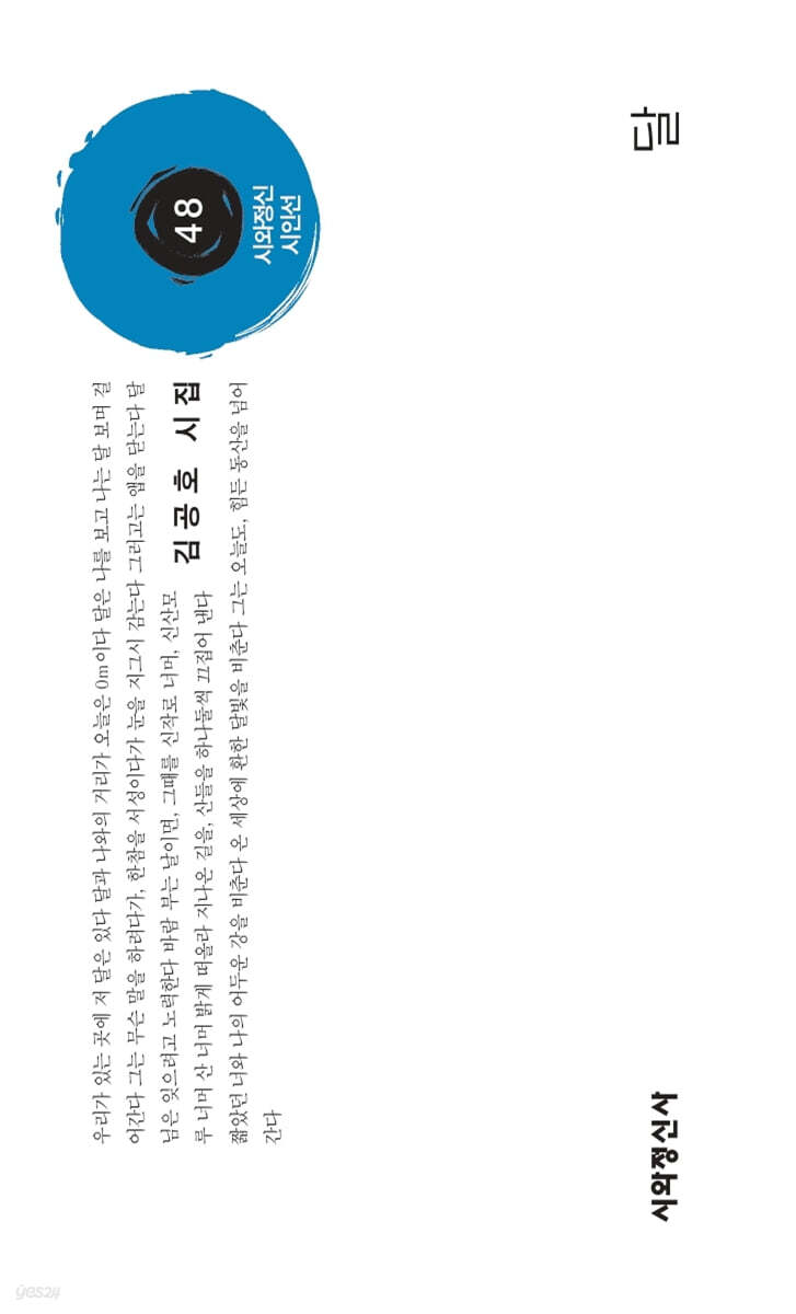 달