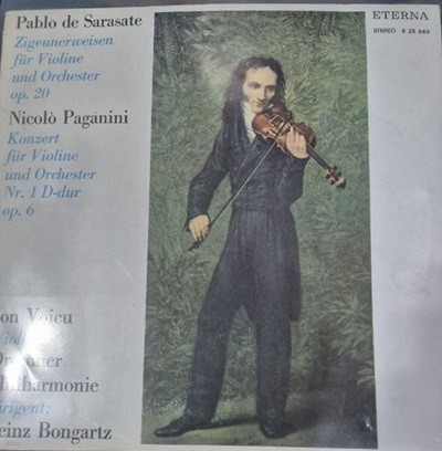 Zigeunerweisen Violin Concerto  No 1