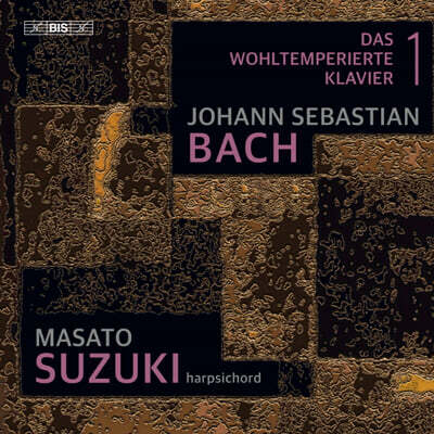 Masato Suzuki 바흐: 평균율 클라이버 곡집 제 1권 (Bach: The Well-Tempered Clavier, Book 1 BWV846-869)