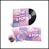 Various Artists - Now That's What I Call K-Pop (LP)