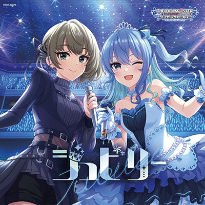 Various Artists - The Idolm@ster Cinderella Girls Starlight Master Collaboration! "Jubilee" (CD)